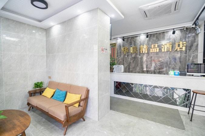 Shenzhen Hualian Boutique Hotel Zewnętrze zdjęcie